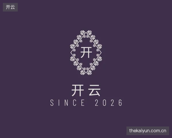 了解开云官网